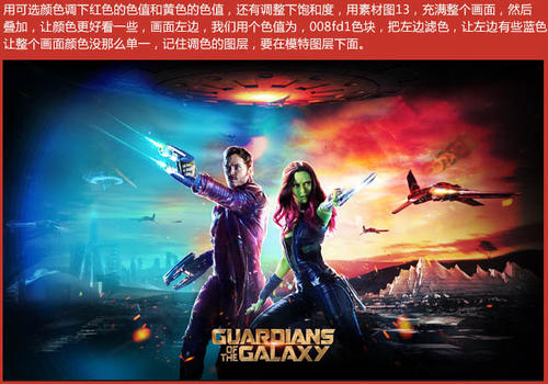 办理苏格兰